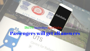 IRCTC launches AskDisha, passengers will get all answers