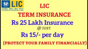 Get LIC insurance of Rs 20 lakh from daily expenditure of 15 rupees