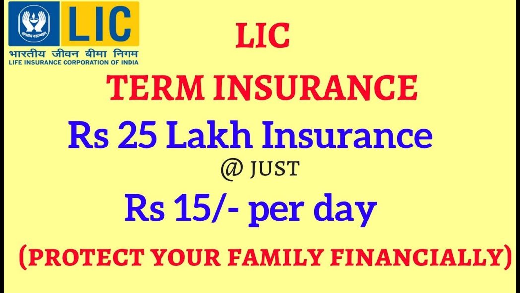 Get LIC insurance of Rs 20 lakh from daily expenditure of 15 rupees