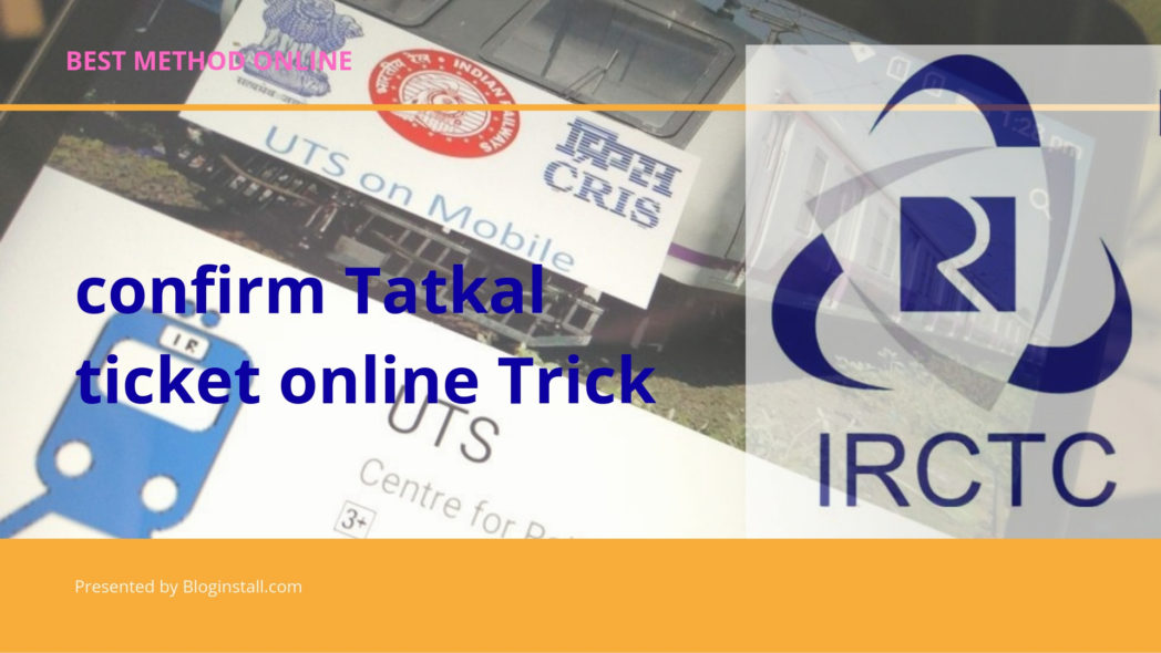 How to get confirm Tatkal ticket online Trick | IRCTC