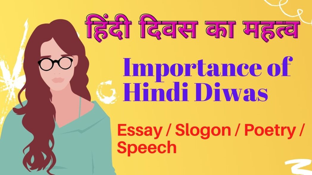 Importance of Hindi Diwas, Poetry Speech Slogan Essay