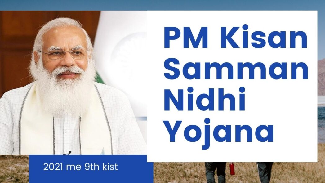 PM Kisan Samman Nidhi Yojana