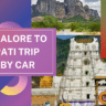 Complete tour plan of Tirupati tour from Bangalore by car