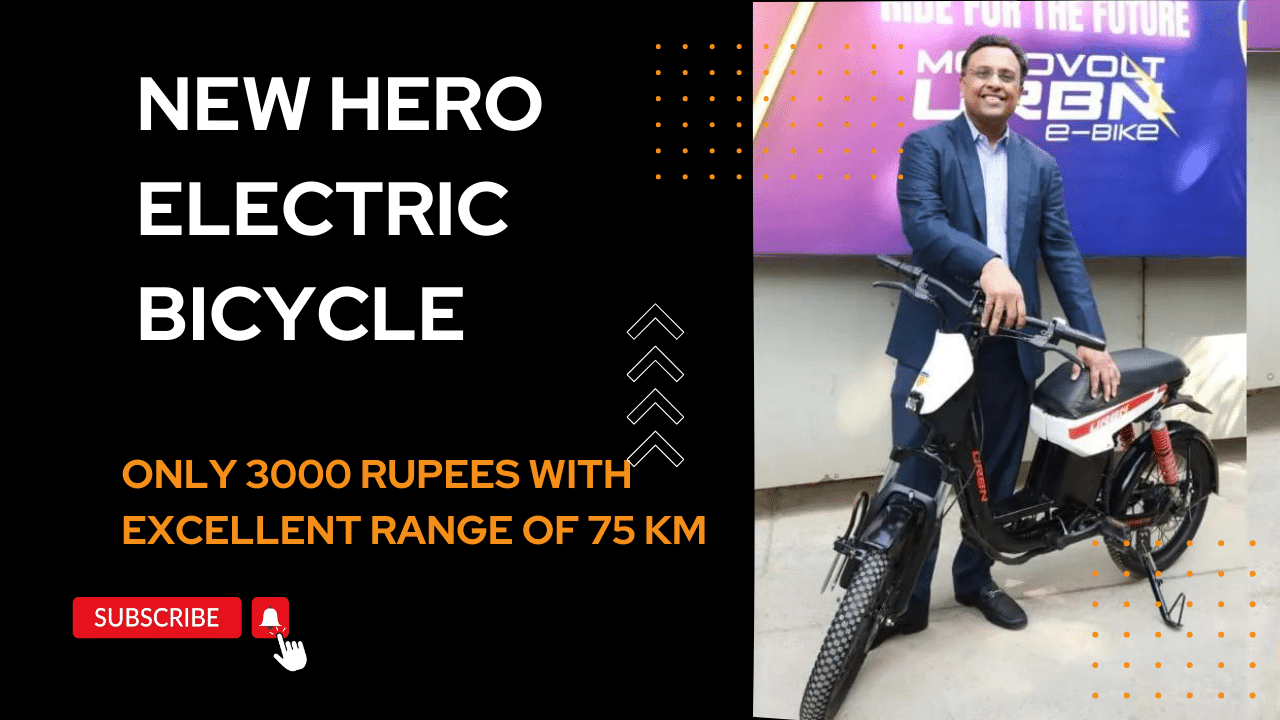 New Hero Electric Bicycle: Only 35000 Rupees with Excellent Range of 75 KM